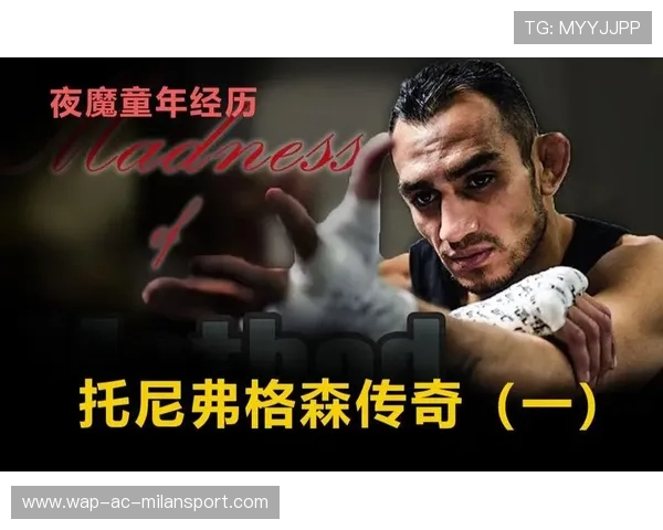 UFC传奇：一人连吃十拳依然屹立不倒的精神力量