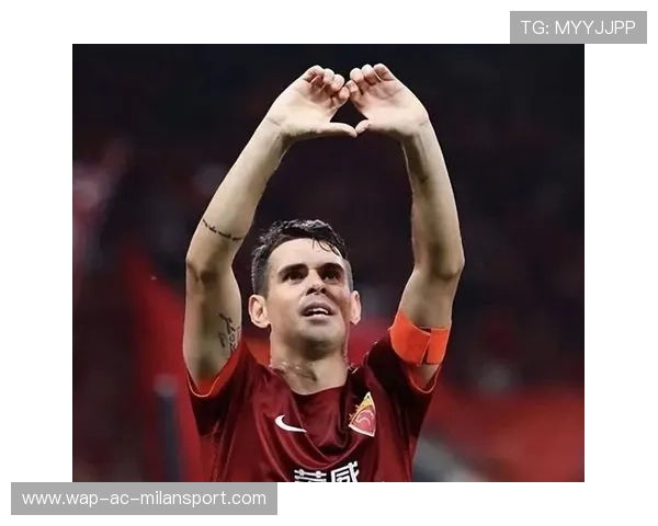 奥斯卡退役传闻令球迷震惊，俱乐部态度成看点