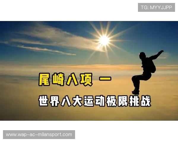 运动“极限挑战”系列：运动员的“勇气与技巧”合集