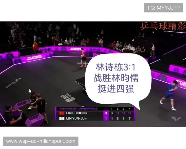 赛事总结：比赛结束确认胜利