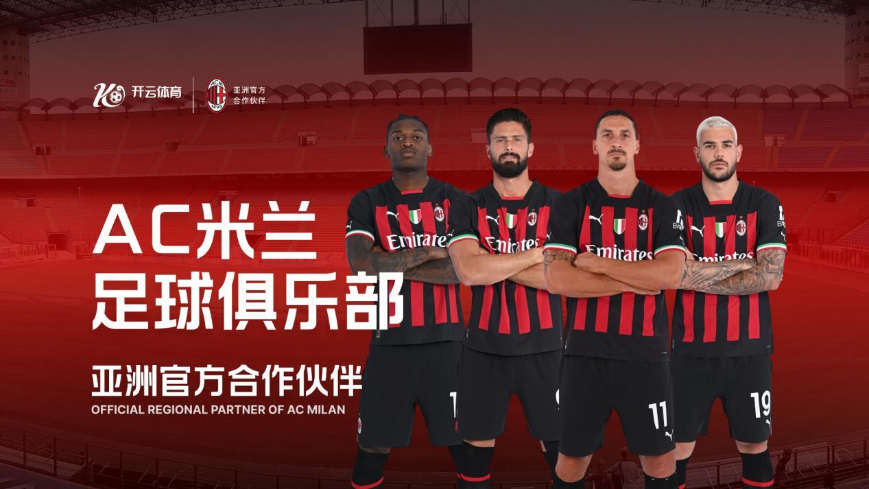 米兰体育(milan sports)APP官方正版官网 - 手机网页版登录入口地址
